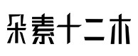 岫岩30